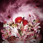 Rides In ReVellion／リインカーネーション〜F.A.T.E.／Rusty Nail〜 (初回限定) 【CD+DVD】