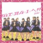 Yahoo! Yahoo!ショッピング(ヤフー ショッピング)じぇるの！／MI☆RA☆I☆へ！！《Type-B》 【CD】