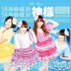 Stella☆Beats／SUMMER SUMMER 神様！！！！《タイプA》 【CD】