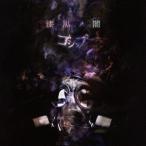 ゴシップ／漆黒ノ闇《豪華盤》 (初回限定) 【CD+DVD】