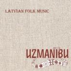 UZMANIBU／UZMANIBU 【CD】