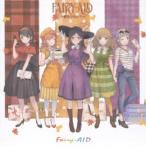 Fairy-AID／Fairy-AID〜夢をつないで〜 【CD】