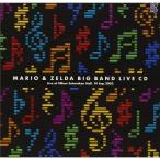 (ゲーム・ミュージック)／マリオ＆ゼルダ ビッグバンドライブCD 【CD】
