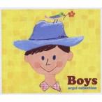 Yahoo! Yahoo!ショッピング(ヤフー ショッピング)（オルゴール）／男子 〜オレンジ〜 【CD】