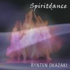 岡崎倫典／「スピリットダンス」 【CD】