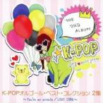 (オルゴール)／K-POPオルゴール・ベスト・コレクション 2集 【CD】