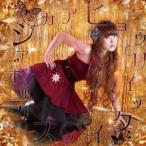 Yahoo! Yahoo!ショッピング(ヤフー ショッピング)アカシアオルケスタ／ヒョウリイッタイ 【CD】