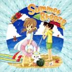 (オルゴール)／サマー・ブリーズ 【CD】