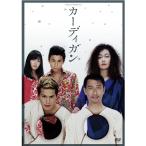 カーディガン 【DVD】