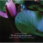  топорик порез . круг Mai шт. музыка сборник [CD]