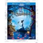 プリンセスと魔法のキス 【Blu-ray】