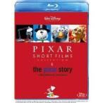 ピクサー・ショート・フィルム＆ピクサー・ストーリー 完全保存版 【Blu-ray】