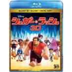 シュガー・ラッシュ 3Dスーパー・セット 【Blu-ray】