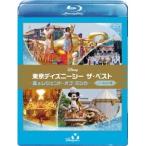 東京ディズニーシー ザ・ベスト -夏 ＆ レジェンド・オブ・ミシカ- ＜ノーカット版＞ 【Blu-ray】