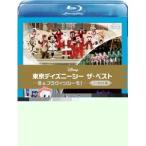 東京ディズニーシー ザ・ベスト -冬 ＆ ブラヴィッシーモ！- ＜ノーカット版＞ 【Blu-ray】