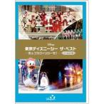 東京ディズニーシー ザ・ベスト -冬 ＆ ブラヴィッシーモ！- ＜ノーカット版＞ 【DVD】