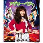 �A�O���[�E�x�e�B �V�[�Y��3 �R���p�N�gBOX �yDVD�z