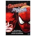スパイダーマン対デアデビル 【DVD】