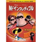 Mr.インクレディブル 【DVD】