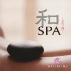 ( исцеление )| мир spa~ZEN [CD]
