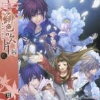 Yahoo! Yahoo!ショッピング(ヤフー ショッピング)（ドラマCD）／緋色の欠片 弐 【CD】