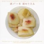 (ラジオCD)/吉野裕行&保村真の桃パー4 桃のうまみ 【CD】 (ラジオCD)/吉野裕行&保村真の桃パー4 桃のうまみ 【CD】