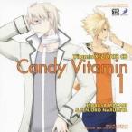 (ドラマCD)／VitaminX-Z キャンディビタミン1〜翼と天十郎 君はいつでもストロベリー・キッス〜 【CD】