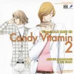 (ドラマCD)／VitaminX-Z キャンディビタミン2〜瑞希と慧 いますぐここでミルキースイート〜 【CD】