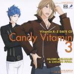 (ドラマCD)／VitaminX-Z キャンディビタミン3〜一と千聖 恋はスパークリング・コーラ〜 【CD】