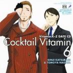 (ドラマCD)／VitaminX-Z カクテルビタミン6〜葛城 ときめきのXYZ／永田 2人の逢瀬でラヴィアンローズ〜 【CD】