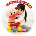 アンパンマン はじめてのおしゃべり48 おもちゃ こども 子供 女の子 ぬいぐるみ 1歳6ヶ月