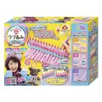 ラブあみ 基本セット おもちゃ こども 子供 女の子 ままごと ごっこ 作る 6歳