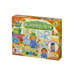 ねんDo！ おしゃれサロンセット おもちゃ こども 子供 知育 勉強 3歳