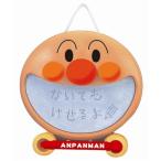 アンパンマン ミニミニらくがきボードおもちゃ こども 子供 知育 勉強 2歳