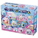 Yahoo! Yahoo!ショッピング(ヤフー ショッピング)ファンファンアクアドーム おもちゃ こども 子供 女の子 ままごと ごっこ 作る 6歳