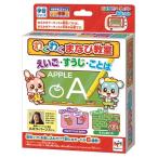 Yahoo! Yahoo!ショッピング(ヤフー ショッピング)おえかきアーティスト専用ソフト わくわくまなび教室 おもちゃ こども 子供 知育 勉強 5歳