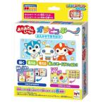 おえかきアーティスト専用ソフト 「おかあさんといっしょ」ガラピコぷ〜おえかきであそぼう！ おもちゃ こども 子供 知育 勉強