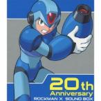 (ゲーム・ミュージック)／20th Anniversary ROCKMAN X SOUND BOX 【CD】