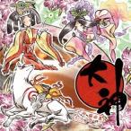 (ゲーム・ミュージック)／大神 編曲集 其の参、ラウンジ 【CD】
