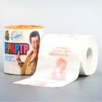トイレットペーパー ピコ太郎 PPAPTP