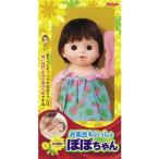 ぽぽちゃん お風呂もいっしょぽぽちゃん おもちゃ こども 子供 女の子 人形遊び 2歳