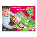 いたずら1歳やりたい放題 スマート本 おもちゃ こども 子供 知育 勉強 ベビー