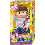 Yahoo! Yahoo!ショッピング(ヤフー ショッピング)ぽぽちゃん 三つ編みしてあげるね！ぽぽちゃん 超ロングヘアお風呂タイプ おもちゃ こども 子供 女の子 人形遊び 3歳
