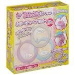 Yahoo! Yahoo!ショッピング(ヤフー ショッピング)チューブレットカラーチューブセットおもちゃ こども 子供 女の子 ままごと ごっこ 作る 6歳