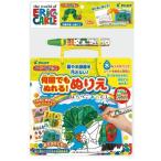 スイスイおえかき 何回でもぬれる！ぬりえ はらぺこあおむし おもちゃ こども 子供 知育 勉強 1歳6ヶ月