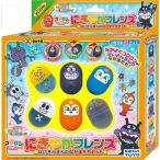 Yahoo! Yahoo!ショッピング(ヤフー ショッピング)アンパンマン それいけ！コロロンパーク コロロンだま にぎやかフレンズ ばいきんまんのなかまたちセット おもちゃ こども 子供 知育 勉強 3歳