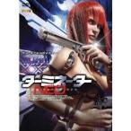 ターミネーターNEO 【DVD】