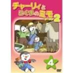  коричневый -li...... mimo season 2 no. 4 шт [DVD]