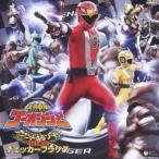 ショッピングゴーオンジャー (キッズ)／炎神戦隊ゴーオンジャー オリジナルアルバム サウンドグランプリ 4th＆5th チェッカーフラッグ 【CD】