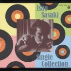 ささきいさお／Single Collection ’73-’76 lsao Sasaki 【CD】